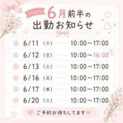 のん お知らせ📣✨ フェアリー【都城店】