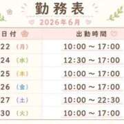 ヒメ日記 2026/06/10 10:07 投稿 のん フェアリー【都城店】