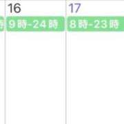 ヒメ日記 2026/01/12 00:33 投稿 サアヤ PLATINUM