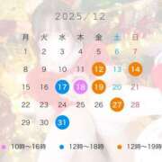 ヒメ日記 2025/12/11 21:30 投稿 みき 深海魚