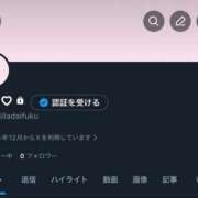 二階堂 むぎ X(旧Twitter)のアカウント📢 ハレ系 放課後クラブ