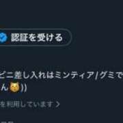 ヒメ日記 2025/12/15 12:29 投稿 二階堂 むぎ ハレ系 放課後クラブ