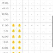 ヒメ日記 2025/12/17 09:54 投稿 二階堂 むぎ ハレ系 放課後クラブ