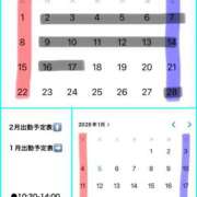 ヒメ日記 2026/01/16 17:07 投稿 二階堂 むぎ ハレ系 放課後クラブ