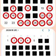 ヒメ日記 2026/02/04 18:37 投稿 二階堂 むぎ ハレ系 放課後クラブ