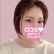 ヒメ日記 2025/12/13 15:59 投稿 せいら 東京人妻セレブリティ（ユメオト）