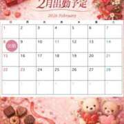 ヒメ日記 2026/01/24 11:50 投稿 せいら 東京人妻セレブリティ（ユメオト）