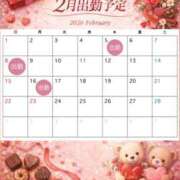 ヒメ日記 2026/02/04 18:38 投稿 せいら 東京人妻セレブリティ（ユメオト）