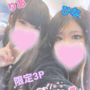 ヒメ日記 2025/12/06 17:04 投稿 リア【FG系列】 デリぽちゃin宇都宮店