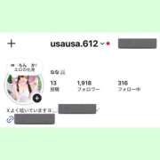 ヒメ日記 2025/12/22 15:42 投稿 NANA【エメラルドランク】 アイドルオーディション