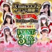 ヒメ日記 2025/12/23 12:42 投稿 NANA【エメラルドランク】 アイドルオーディション