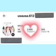 ヒメ日記 2025/12/27 17:02 投稿 NANA【エメラルドランク】 アイドルオーディション