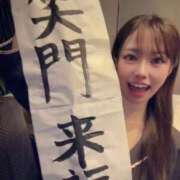 ヒメ日記 2026/01/02 22:32 投稿 NANA【エメラルドランク】 アイドルオーディション