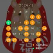 ヒメ日記 2026/01/14 16:12 投稿 NANA【エメラルドランク】 アイドルオーディション