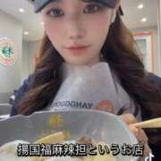 ヒメ日記 2026/02/03 22:12 投稿 NANA【エメラルドランク】 アイドルオーディション