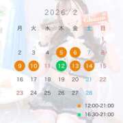 ヒメ日記 2026/02/04 17:32 投稿 NANA【エメラルドランク】 アイドルオーディション