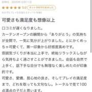 ヒメ日記 2026/01/04 16:40 投稿 つむ 恋するバニー
