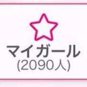 ヒメ日記 2026/01/24 12:01 投稿 つむ 恋するバニー
