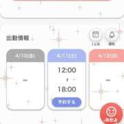 ヒメ日記 2026/04/10 12:19 投稿 ゆき ぽっちゃり巨乳専門店 町田相模原ちゃんこ