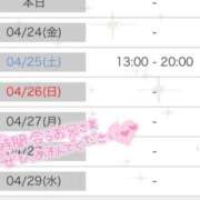 ヒメ日記 2026/04/23 18:30 投稿 ゆき ぽっちゃり巨乳専門店 町田相模原ちゃんこ