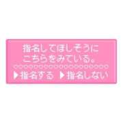 ヒメ日記 2025/12/18 23:21 投稿 かれん ぷるるん小町 京橋店