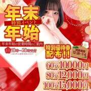 ヒメ日記 2025/12/29 11:30 投稿 かれん ぷるるん小町 京橋店