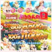 ヒメ日記 2026/01/08 16:11 投稿 かれん ぷるるん小町 京橋店