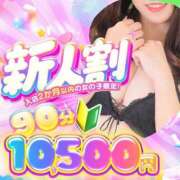 ヒメ日記 2026/01/13 10:01 投稿 かれん ぷるるん小町 京橋店