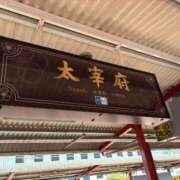 ヒメ日記 2026/03/31 20:28 投稿 塩崎うみ 東京不倫～とうきょうふりん～