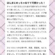 ヒメ日記 2026/03/12 19:34 投稿 白愛　のあ club BLENDA 天王寺・谷9天高ビル店