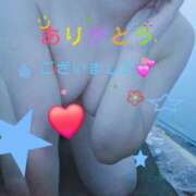 ヒメ日記 2025/12/15 00:07 投稿 長岡彩香 こあくまな熟女たち 池袋店(KOAKUMAグループ)