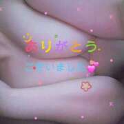 ヒメ日記 2025/12/15 09:32 投稿 長岡彩香 こあくまな熟女たち 池袋店(KOAKUMAグループ)