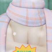 ヒメ日記 2026/01/10 07:50 投稿 長岡彩香 こあくまな熟女たち 池袋店(KOAKUMAグループ)