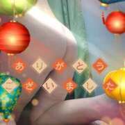 ヒメ日記 2026/01/11 21:42 投稿 長岡彩香 こあくまな熟女たち 池袋店(KOAKUMAグループ)