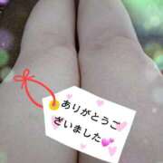 ヒメ日記 2026/01/19 06:59 投稿 長岡彩香 こあくまな熟女たち 池袋店(KOAKUMAグループ)