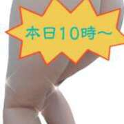 ヒメ日記 2026/05/28 07:52 投稿 長岡彩香 こあくまな熟女たち 池袋店(KOAKUMAグループ)