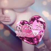 ヒメ日記 2026/08/26 21:27 投稿 長岡彩香 こあくまな熟女たち 池袋店(KOAKUMAグループ)