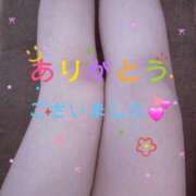 ヒメ日記 2025/12/15 04:29 投稿 長岡彩香 こあくまな熟女たち 大塚店(KOAKUMAグループ)