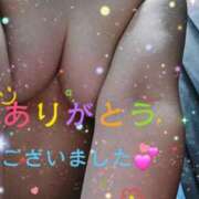 ヒメ日記 2025/12/17 09:49 投稿 長岡彩香 こあくまな熟女たち 大塚店(KOAKUMAグループ)