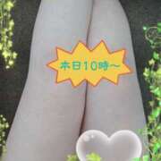 ヒメ日記 2026/04/10 07:37 投稿 長岡彩香 こあくまな熟女たち 大塚店(KOAKUMAグループ)