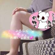 ヒメ日記 2026/08/28 10:44 投稿 長岡彩香 こあくまな熟女たち 大塚店(KOAKUMAグループ)