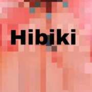 ヒメ日記 2026/01/15 07:42 投稿 ひびき 梅田アバンチュール