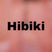 ヒメ日記 2026/03/06 08:12 投稿 ひびき 梅田アバンチュール