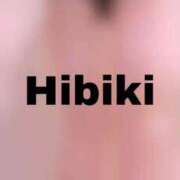 ひびき マイガールで❤️ 梅田アバンチュール