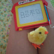 ヒメ日記 2026/04/29 09:10 投稿 しょうこ 性腺熟女100％鶯谷（デリヘル市場）