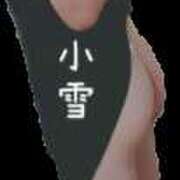 斉藤 小雪 昨日の午前中にお遊びくださった〜 こあくまな熟女たち 京都店(KOAKUMAグループ)