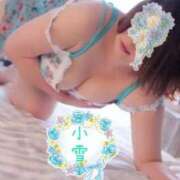 ヒメ日記 2026/01/09 20:46 投稿 斉藤 小雪 こあくまな熟女たち 京都店(KOAKUMAグループ)