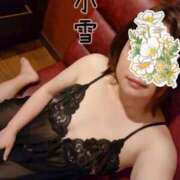 ヒメ日記 2026/01/10 09:13 投稿 斉藤 小雪 こあくまな熟女たち 京都店(KOAKUMAグループ)