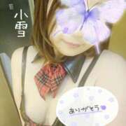 ヒメ日記 2026/03/16 20:12 投稿 斉藤 小雪 こあくまな熟女たち 京都店(KOAKUMAグループ)