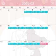 ヒメ日記 2026/02/09 21:27 投稿 よしの ハピネス東京